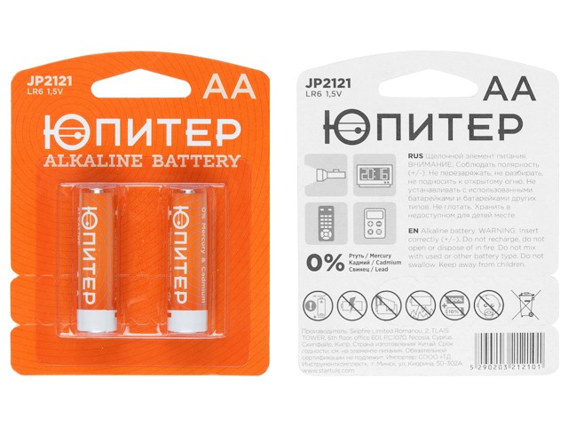 Купить батарейка AA LR6 1,5V alkaline 2шт. ЮПИТЕР (JP2121)