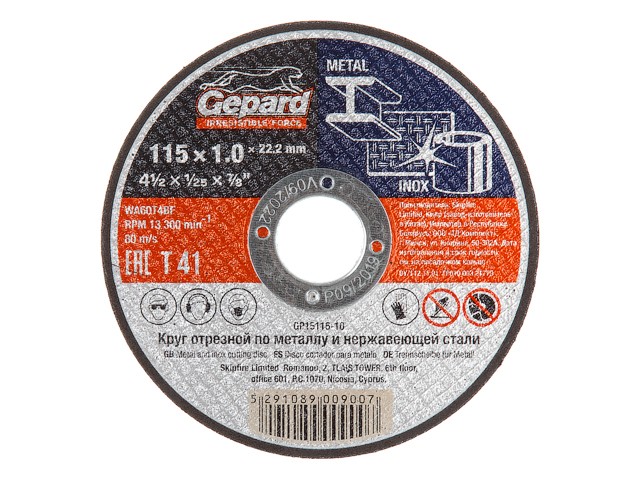 Купить круг отрезной 115х1.0x22.2 мм для металла GEPARD (по металлу и нерж. стали) (GP15115-10)