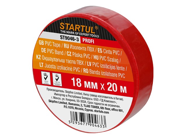 Купить изолента ПВХ 18ммх20м красная STARTUL PROFI (ST9046-3) (130 мкм)