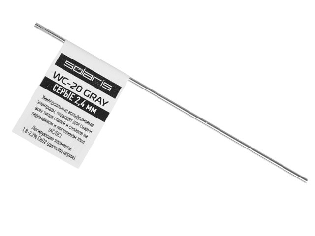 Купить электрод вольфрамовый серый SOLARIS WC-20, Ф2.4мм, TIG сварка (поштучно) (WM-WC20-2401)