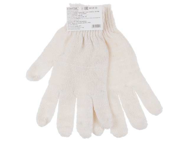 Купить перчатки х/б трикотажные 7,5класс STARTUL (ST7160)