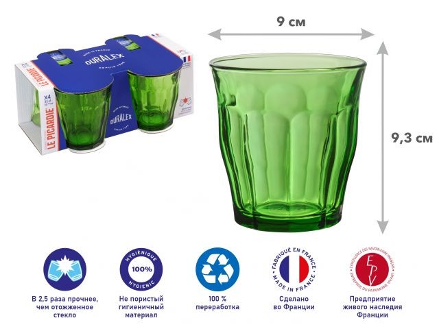 Купить набор стаканов, 4 шт., 310 мл, серия Picardie Green, DURALEX (Франция) (1028GC04C1111)