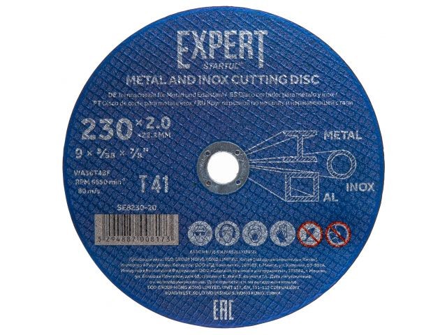 Купить круг отрезной 230х2.0x22.2 мм для металла и нерж. стали EXPERT STARTUL (SE8230-20)