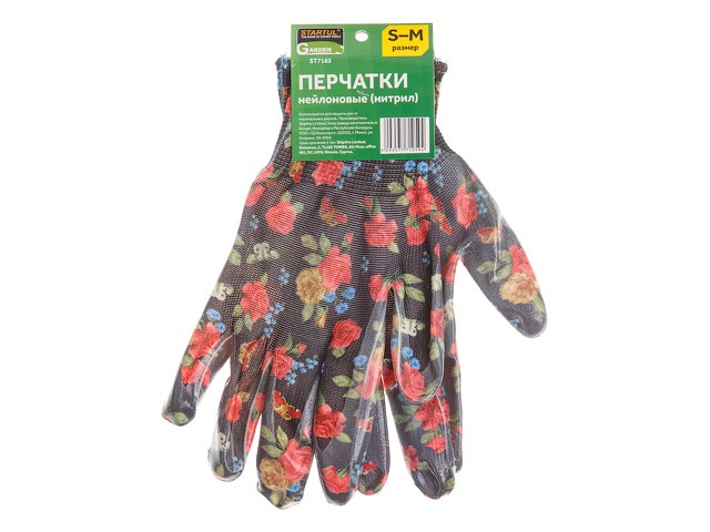 Купить перчатки нейлоновые, непол.прозрачное нитрил.покрыт. (черные) STARTUL GARDEN (ST7183) (садовые)
