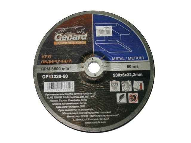 Купить круг обдирочный 115х6x22.2 мм для металла GEPARD (GP11115-60)