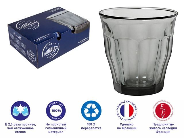 Купить набор стаканов, 6 шт., 250 мл, серия Picardie Grey, DURALEX (Франция) (1027HB06A1112)