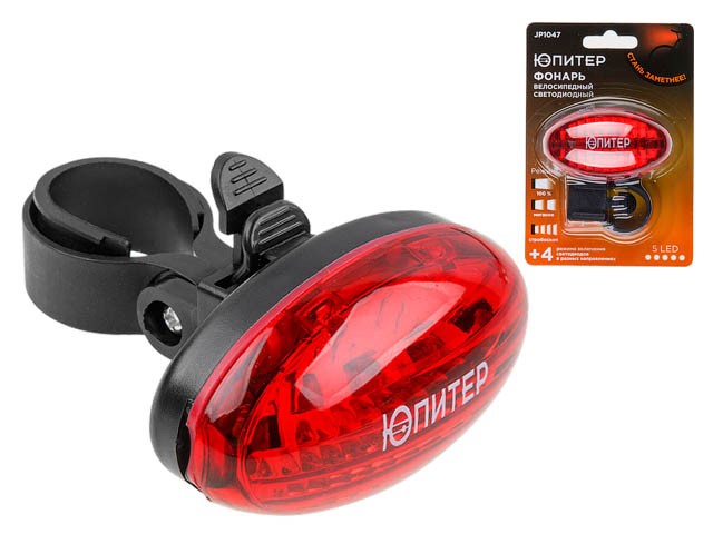 Купить фонарь велосипедный (габарит задний) светодиодный 5LED 2xAAА ЮПИТЕР (JP1047)