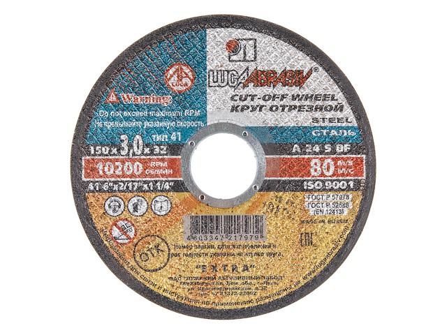 Купить круг отрезной 150х3.0x32.0 мм для металла LUGAABRASIV (4603347217979)