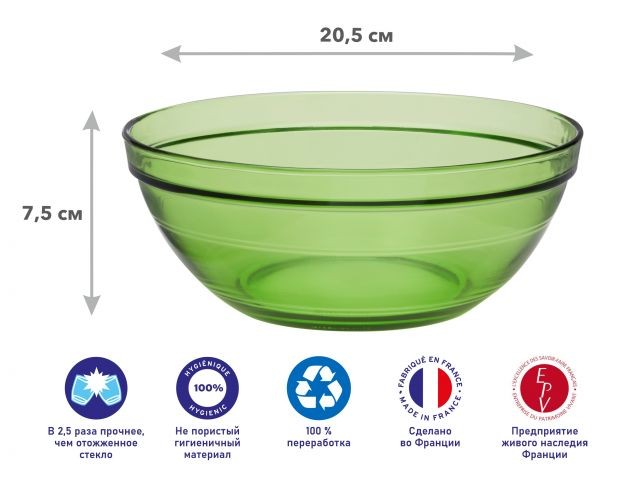 Купить салатник стеклянный, 205 мм, серия Vert Green, DURALEX (Франция) (2027GF06A1111)
