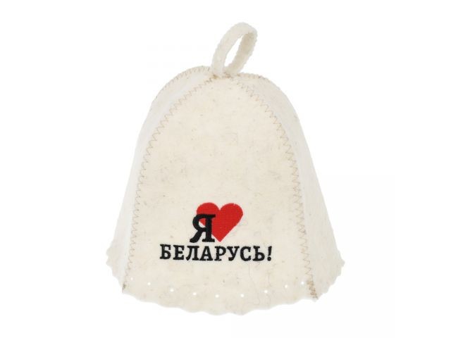 Купить шапка для бани и сауны, " Я люблю Беларусь", "Банные штучки" из войлока (41174) (БАННЫЕ ШТУЧКИ)