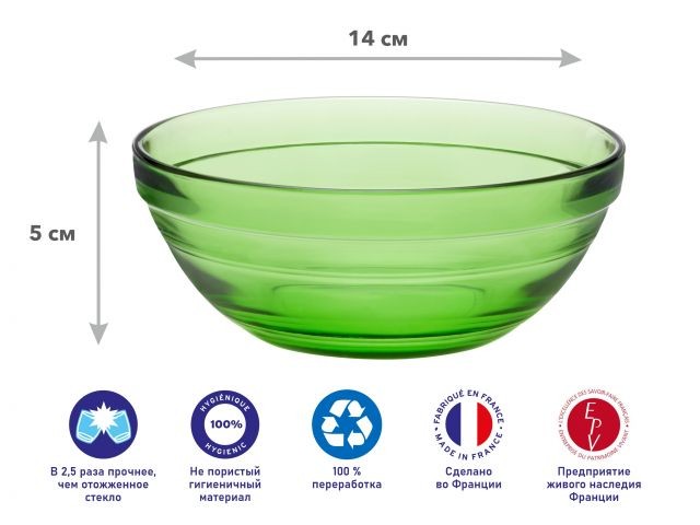 Купить салатник стеклянный, 140 мм, серия Vert Green, DURALEX (Франция) (2025GF06A1111)