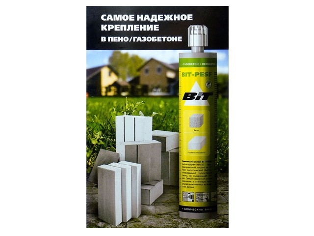 Купить химический анкер BIT-PESF 300мл (для бетона, кирпича + 2 насадки) (75713)