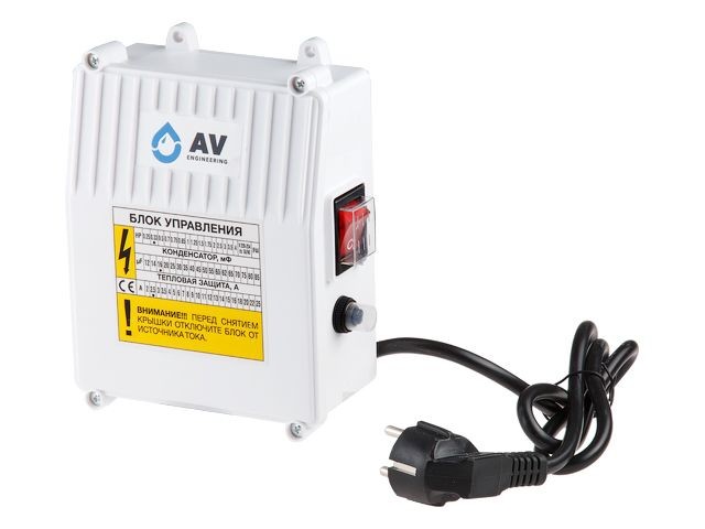 Купить коробка управления насосом 0.33HP AV Engineering (AVE118S001)