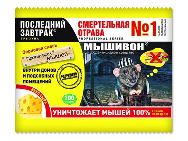 Купить отрава от грызунов (зерновая приманка) Мышивон, сыр (п/э пакет 100 гр.) (4607060891874) (VALBRENTA CHEMICALS)