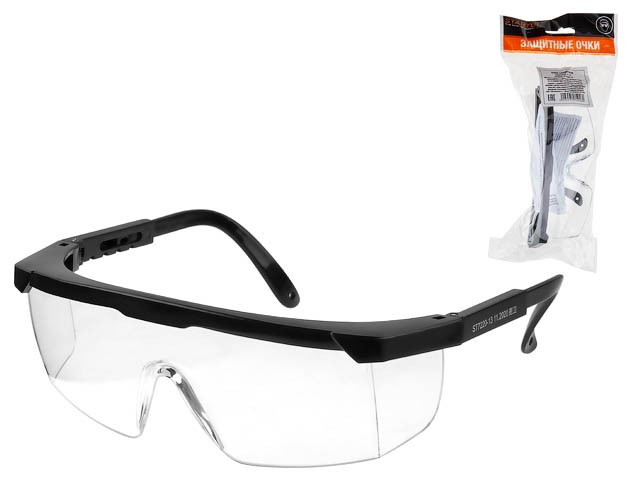 Купить очки открытые STARTUL О-13 (подвес) (ST7220-13)