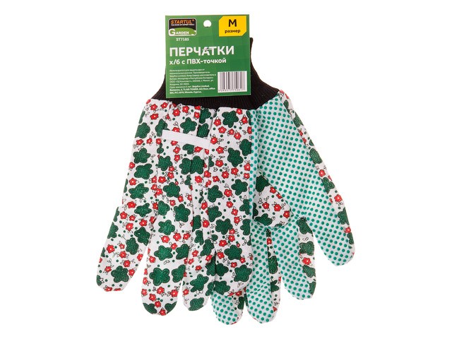 Купить перчатки х/б с ПВХ точкой STARTUL GARDEN (зеленые) (ST7185) (садовые)