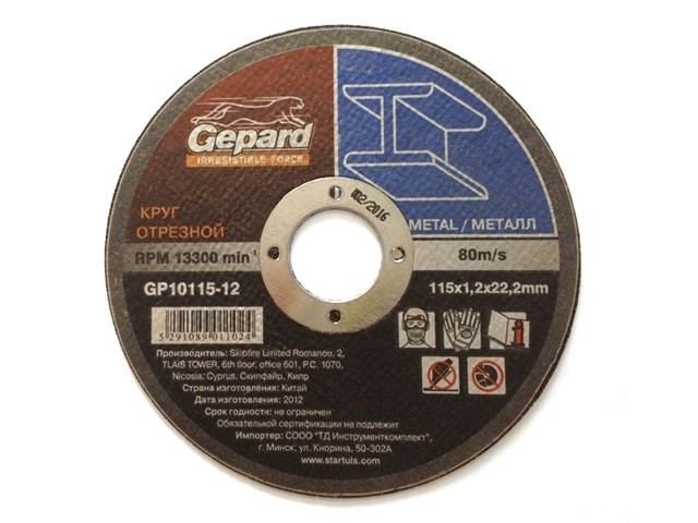 Купить круг отрезной 355х3.5x32.0 мм для металла GEPARD (GP10355-35)